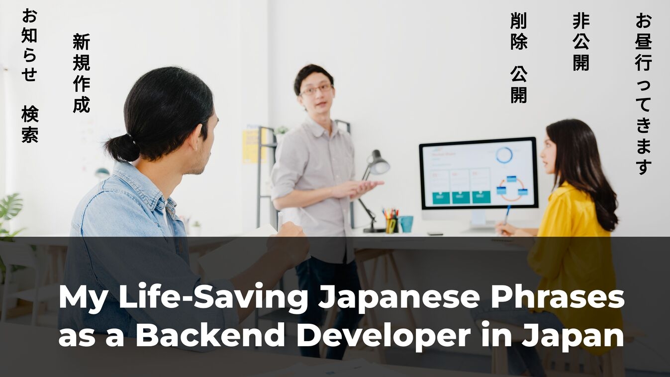 My Life-Saving Japanese Phrases as a Backend Developer in Japan